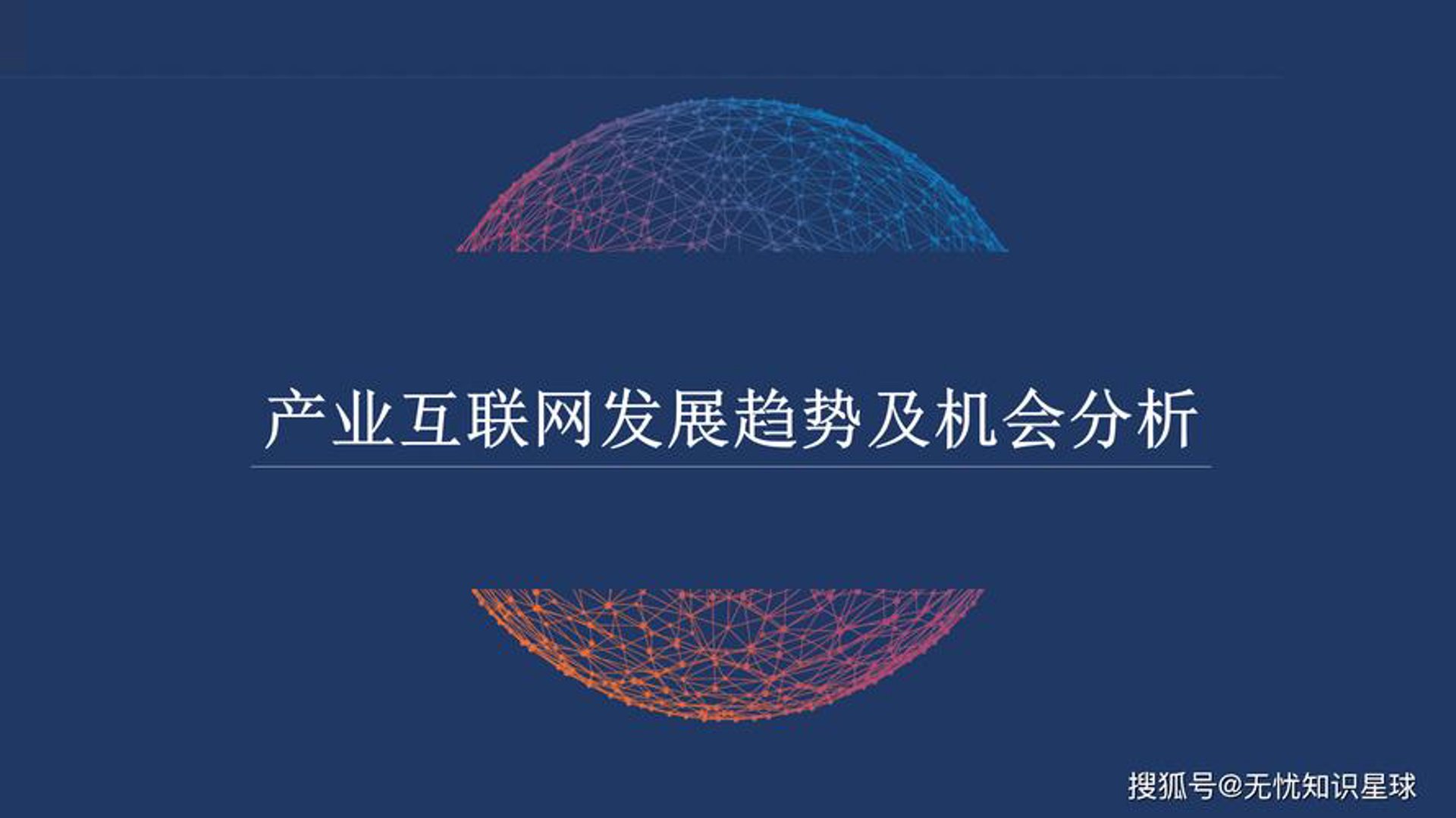 利晟科技